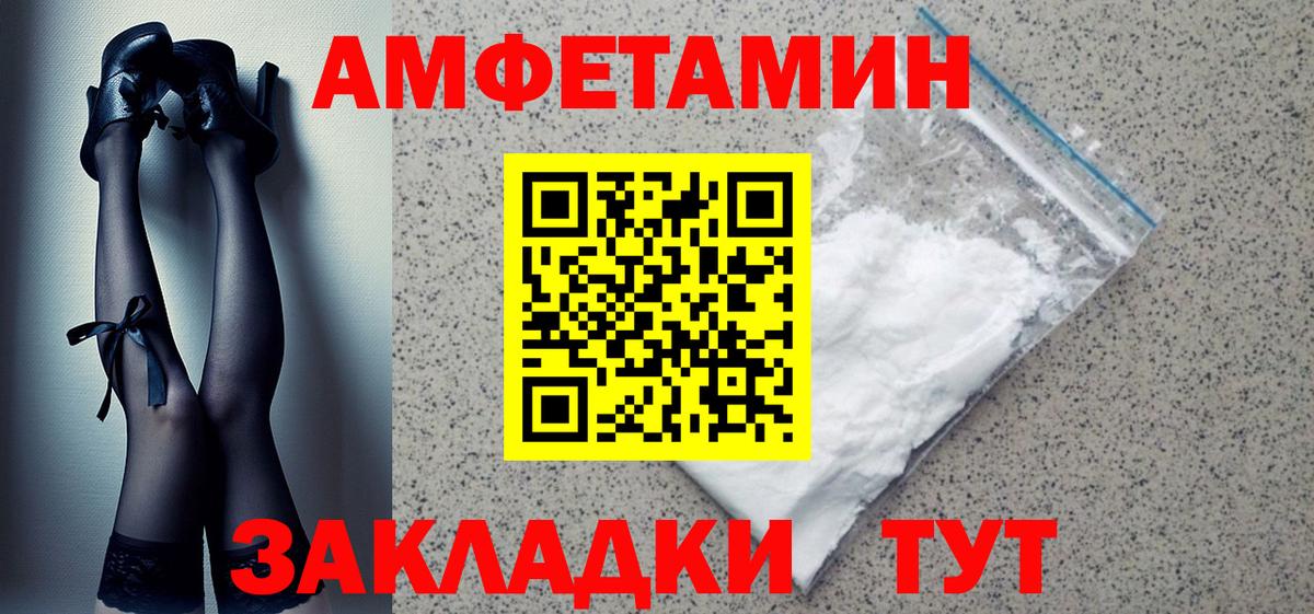 АМФЕТАМИН  АМФЕТАМИН  Вход с VPN  мориарти телеграм  Долгопрудный  АМФЕТАМИН Розовый 