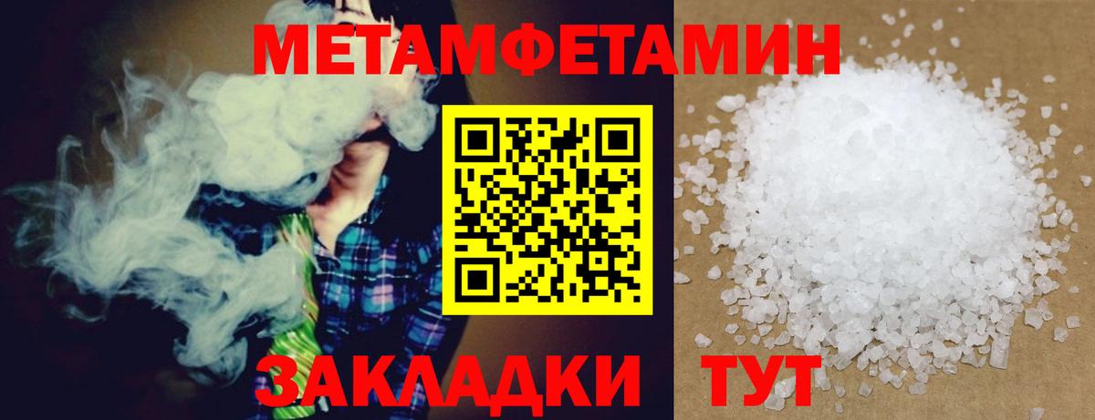 АМФЕТАМИН Premium Долгопрудный