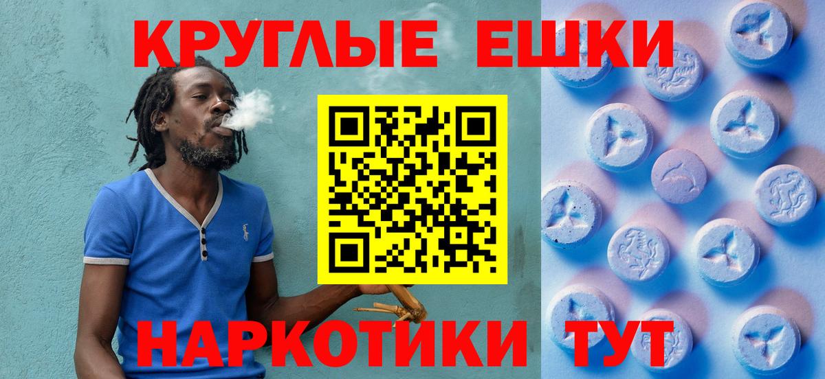 маркетплейс как зайти  Экстази  Ecstasy XTC  Вход с VPN  Экстази Дубай  Долгопрудный 