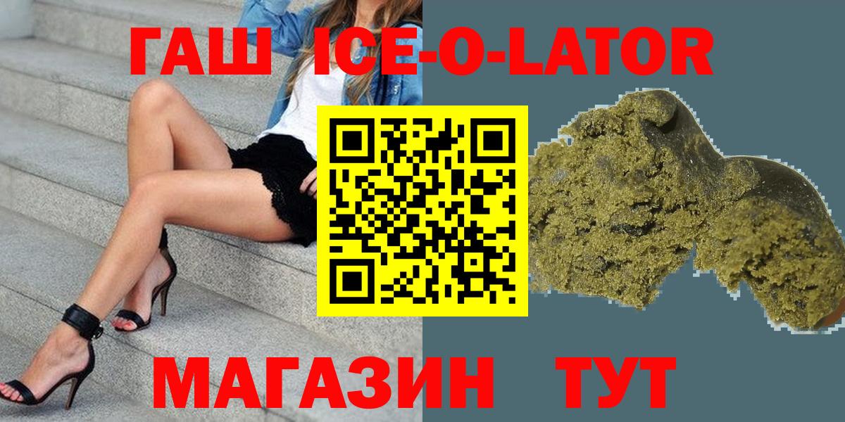 Гашиш hashish  Вход с VPN  где найти   Долгопрудный  ГАШ Cannabis 