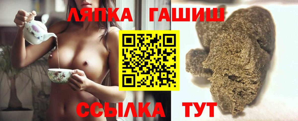 ГАШИШ гарик Долгопрудный