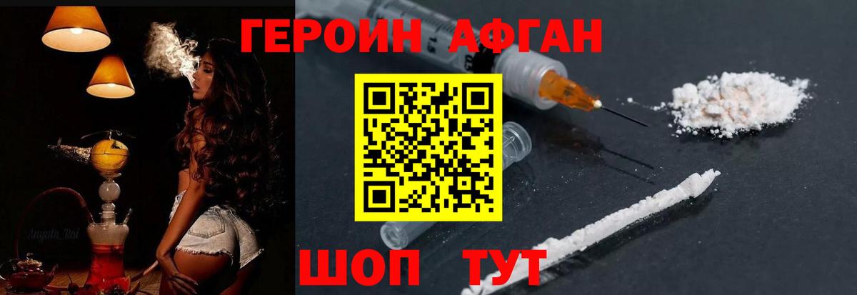 Героин гречка  Вход с VPN  Долгопрудный 