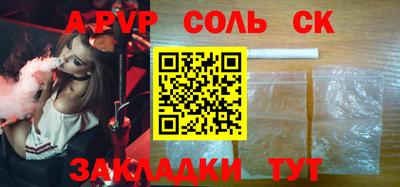 мефедрон VHQ Ипатово