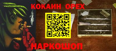 бутик Изобильный