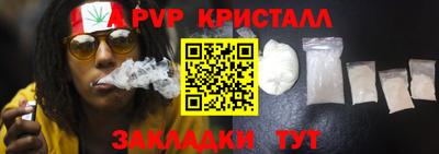 мефедрон VHQ Ипатово