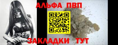 a pvp Ирбит