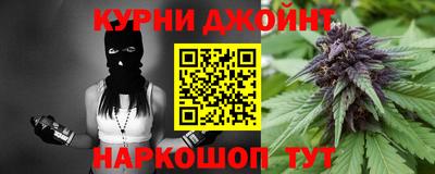 мефедрон VHQ Ипатово