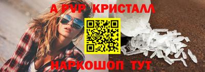 a pvp Ирбит