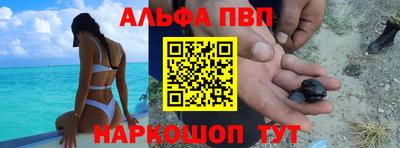 мефедрон VHQ Ипатово