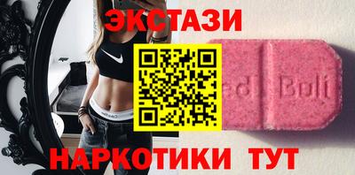 бутик Изобильный