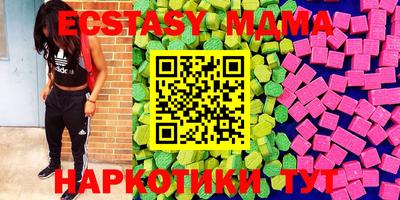 мефедрон VHQ Ипатово