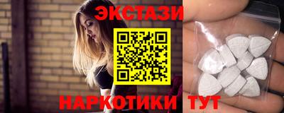 мефедрон VHQ Ипатово