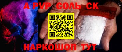мефедрон VHQ Ипатово