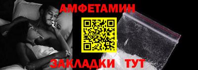 мефедрон VHQ Ипатово