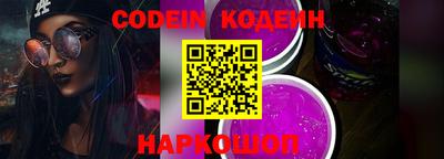 мефедрон VHQ Ипатово