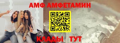 мефедрон VHQ Ипатово
