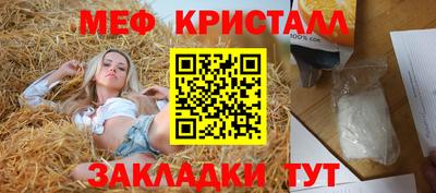мефедрон VHQ Ипатово