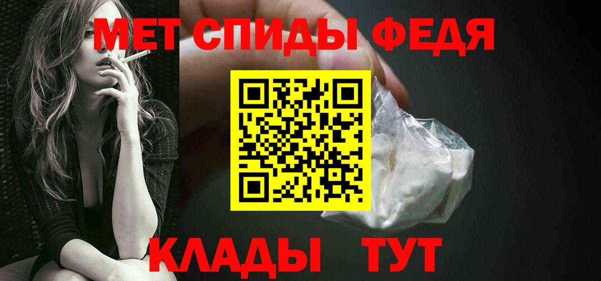 Долгопрудный  МЕТАМФЕТАМИН Methamphetamine  Метамфетамин  Вход с VPN 
