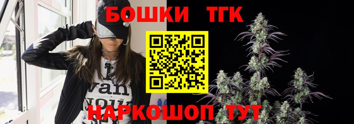 Долгопрудный  Каннабис White Widow  Канабис Bruce Banner  Вход с VPN  Марихуана конопля 